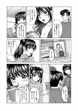 Page 27 of HARD-X Shinsouban