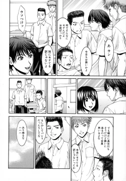 Page 48 of HARD-X Shinsouban