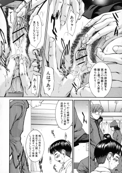 Page 83 of HARD-X Shinsouban