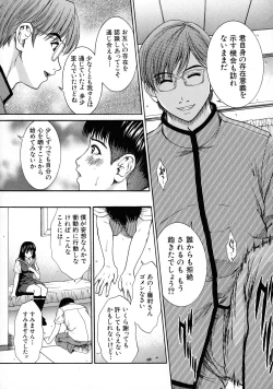 Page 84 of HARD-X Shinsouban