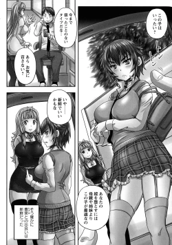 Page 186 of MusumeLe formariage de filles