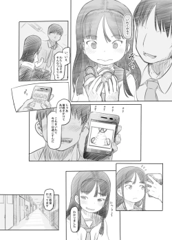 Page 36 of Saimin Shippai - Sensei wa Dou Shiyou mo Nai Baka desu