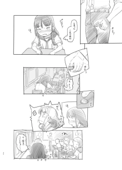 Page 40 of Saimin Shippai - Sensei wa Dou Shiyou mo Nai Baka desu