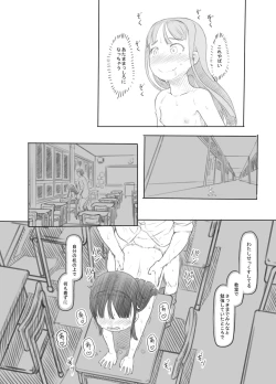 Page 48 of Saimin Shippai - Sensei wa Dou Shiyou mo Nai Baka desu