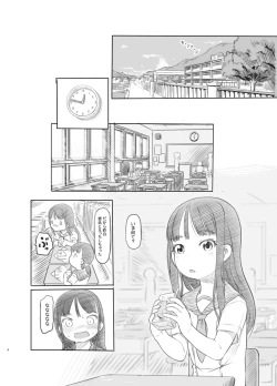 Page 4 of Saimin Shippai - Sensei wa Dou Shiyou mo Nai Baka desu