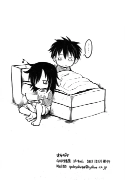 Page 8 of Otouto no Futon ni Shinobikonde mita.