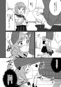 Page 5 of Succubus Club e Youkoso 3 Ikenai Ko ni wa Oshioki o