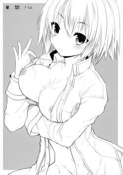 Page 3 of Gyoukan! 4