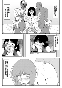 Page 18 of Gensou + Meisou