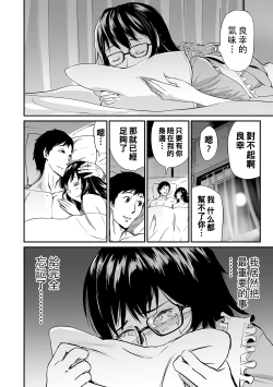 Page 70 of 義母と娘のコンチェルト〈姦全版〉 序章-第3章
