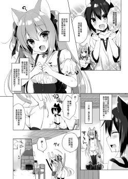 Page 10 of Boku no Risou no Isekai Seikatsu Soushuuhen 01 | My Ideal Life in Another World Omnibus 01 | 我的理想異世界生活總集篇1