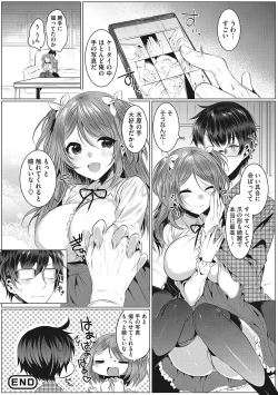 Page 101 of Kimochi Ii Ecchi Shiyo - Let's feel good H♡