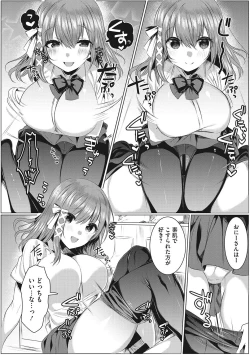Page 113 of Kimochi Ii Ecchi Shiyo - Let's feel good H♡