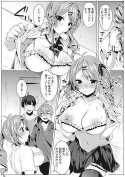 Page 127 of Kimochi Ii Ecchi Shiyo - Let's feel good H♡
