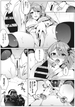Page 134 of Kimochi Ii Ecchi Shiyo - Let's feel good H♡