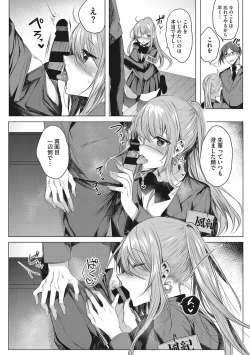 Page 171 of Kimochi Ii Ecchi Shiyo - Let's feel good H♡