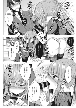 Page 173 of Kimochi Ii Ecchi Shiyo - Let's feel good H♡