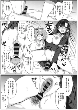 Page 48 of Kimochi Ii Ecchi Shiyo - Let's feel good H♡