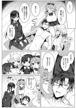 Page 55 of Kimochi Ii Ecchi Shiyo - Let's feel good H♡