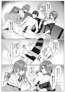 Page 65 of Kimochi Ii Ecchi Shiyo - Let's feel good H♡
