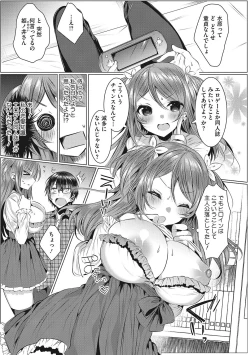 Page 90 of Kimochi Ii Ecchi Shiyo - Let's feel good H♡
