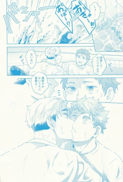 Page 15 of Summer vacition day