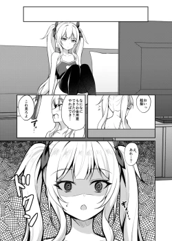 Page 8 of Mesugaki Fukujuu Saimin