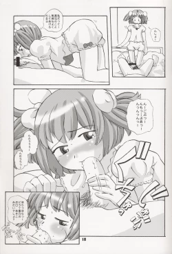 Page 15 of Suki Suki Daisuki! Oniichan