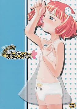 Page 2 of Suki Suki Daisuki! Oniichan