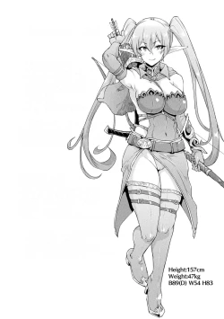 Page 124 of Hypno App Fantasia