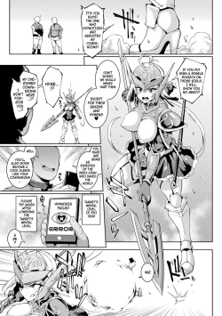 Page 57 of Hypno App Fantasia