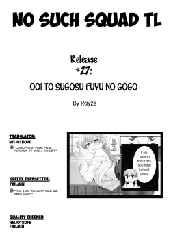 Page 28 of Ooi to Sugosu Fuyu no Gogo