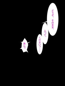 Page 157 of 【総集編1】結局、卒業するまでに 先生を3回妊娠させました。