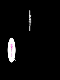 Page 238 of 【総集編1】結局、卒業するまでに 先生を3回妊娠させました。