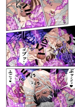 Page 16 of MONSTER 5