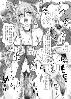 Page 21 of Yurisai, Watashi, Madamada Geneki Nandesu.