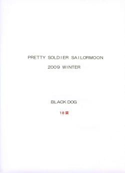 Page 50 of TOWER OF GRAY