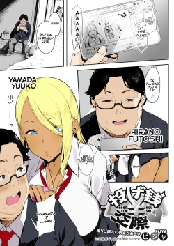 Page 4 of Nagesen Kousai + Motto Nagesen Kousai