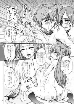 Page 23 of Keiyaku suru nara Anshin to Jisseki no TO-A Mahou Shoujo o