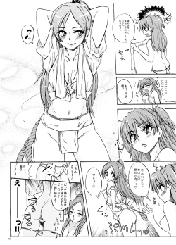 Page 7 of Keiyaku suru nara Anshin to Jisseki no TO-A Mahou Shoujo o