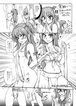 Page 8 of Keiyaku suru nara Anshin to Jisseki no TO-A Mahou Shoujo o