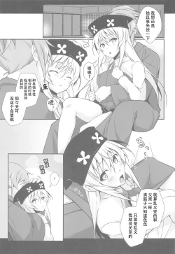 Page 23 of DoubSta Move.