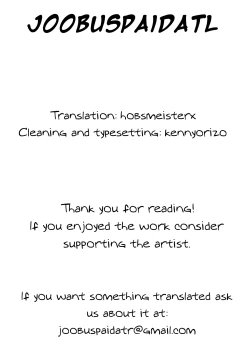 Page 25 of Urabambi vol.30 - Nasty Female Replicant