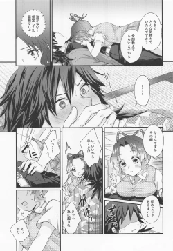 Page 12 of Sweet Speech Party