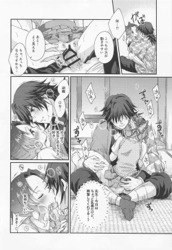 Page 23 of Sweet Speech Party