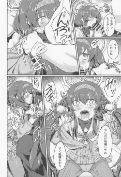 Page 13 of Koshokan de wa Oshizuka ni