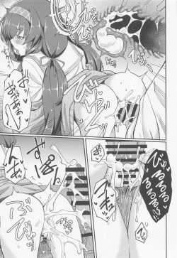 Page 24 of Koshokan de wa Oshizuka ni