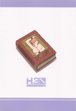 Page 26 of Koshokan de wa Oshizuka ni