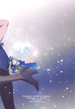 Page 38 of Please stay close to me.