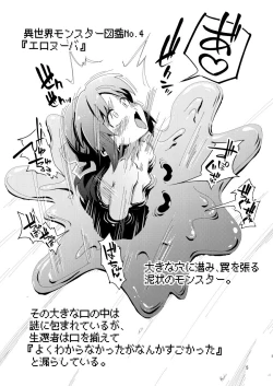 Page 5 of i-copy 202208